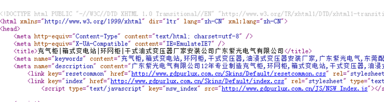 SEO新發(fā)現(xiàn)，百度檢索信息竟自動(dòng)更改標(biāo)題2