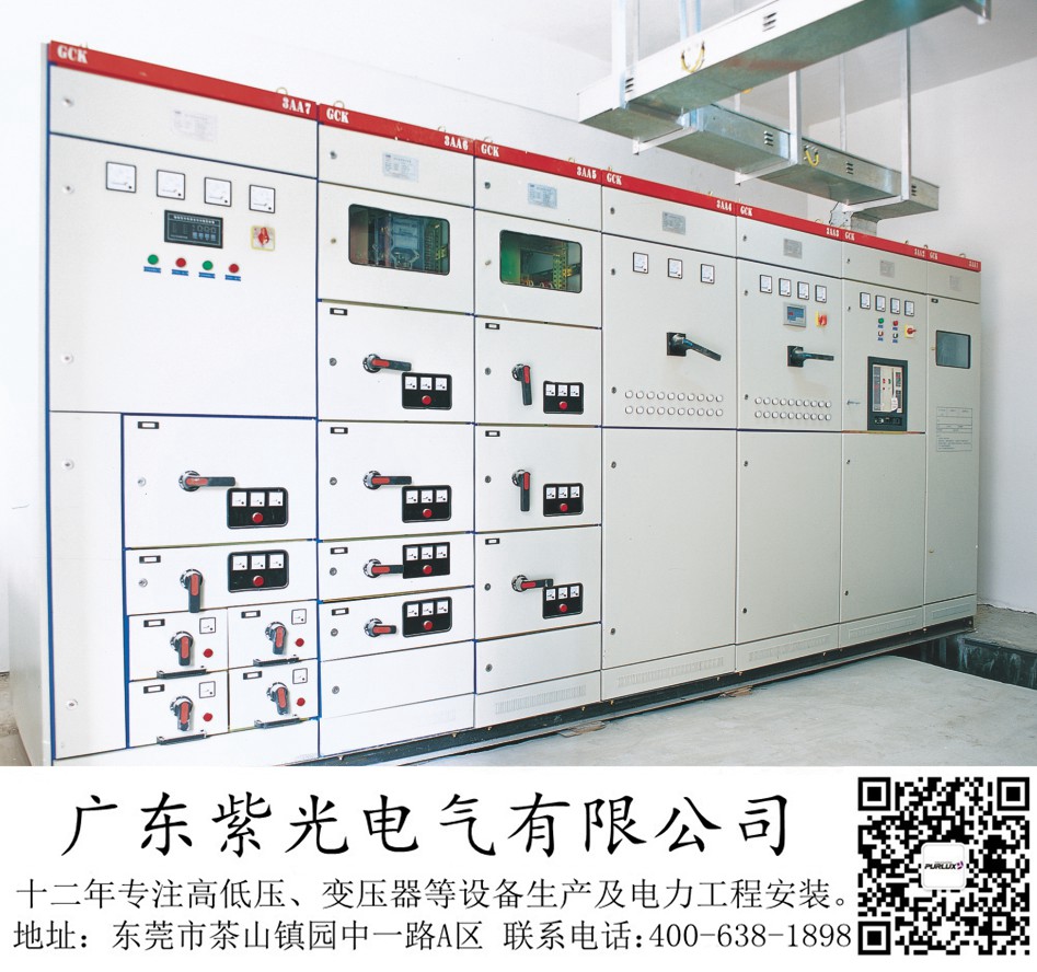 東莞橫瀝增容一臺(tái)2500kva變壓器要多少錢