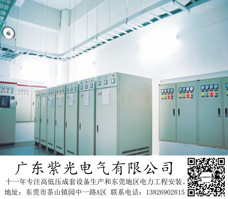 東莞市東城一臺(tái)2500kva電力安裝工程通電要多長時(shí)間